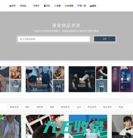小蓝短视频-小蓝攻略