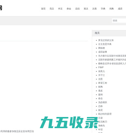 读档网