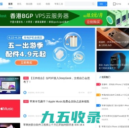 威锋