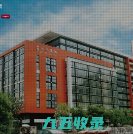 恒华集团
