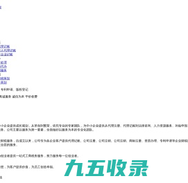 代理记账-税务代办-税务筹划-有友财税
