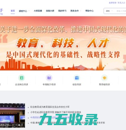 技能大师