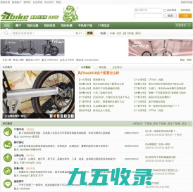 77bike折叠自行车-骑行旅游 改装交流