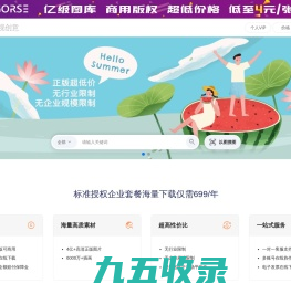 高视创意