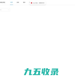 趣寻
