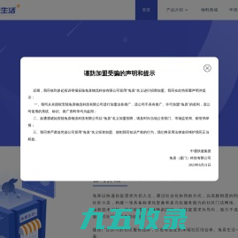 兔喜生活+