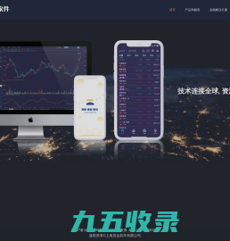 直达软件