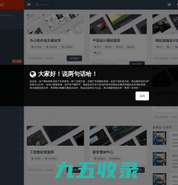 收藏盒_官网首页