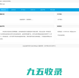 黔新网