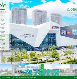 厦门市沐春园林工程有限公司