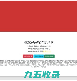 个人网页制作