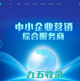 三途官网