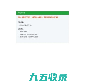上海溢霖自动化设备有限公司