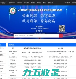 小小云厅
