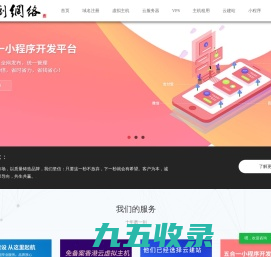 艺创网络_宜兴网络公司_云服务器-虚拟主机-域名注册-您身边的网站建设专家！-www.yc-idc.net