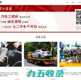爱车的诺诺