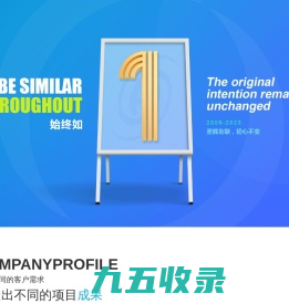 北京网站建设,北京做网站公司,抖音SEO优化_圣辉友联网站建设公司