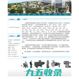 公司首页-上海凯宇泵业有限公司