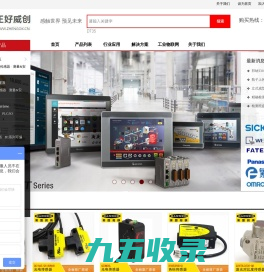 工业自动化产品供应商-北京正好威创科技有限责任公司