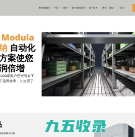 Multiply your margins with Modula’s automated solutions