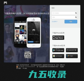 P1－时尚社区 朋伊网