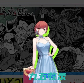在线漫画,手机漫画,动漫之家漫画网手机版