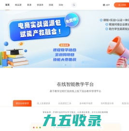 首页 - i博导 - 教学平台