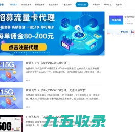 巨魔商店 - 苹果ios签名软件下载安装