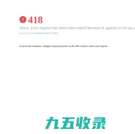 家医网