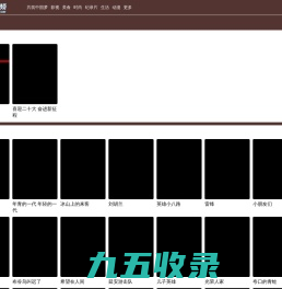 星空宽频 - 最新电视剧,最新电影