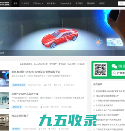首页 - 广州新港展览有限公司