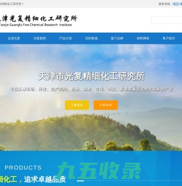 巯基棉、GDX502、TDX01、聚乙二醇、碳酸钡5N-天津市光复精细化工研究所（普通合伙）