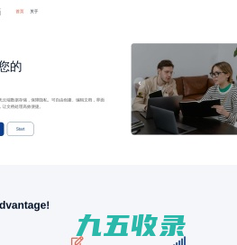 首页 - 云上文档