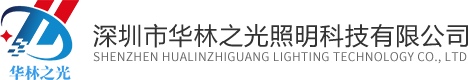 文旅照明洗墙灯|文旅夜景线条灯|深圳市华林之光照明科技有限公司