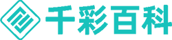 千彩百科