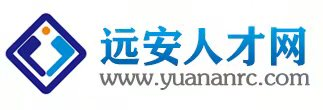 远安人才网-远安人才网,远安人才,远安招聘,远安求职,远安招工作
